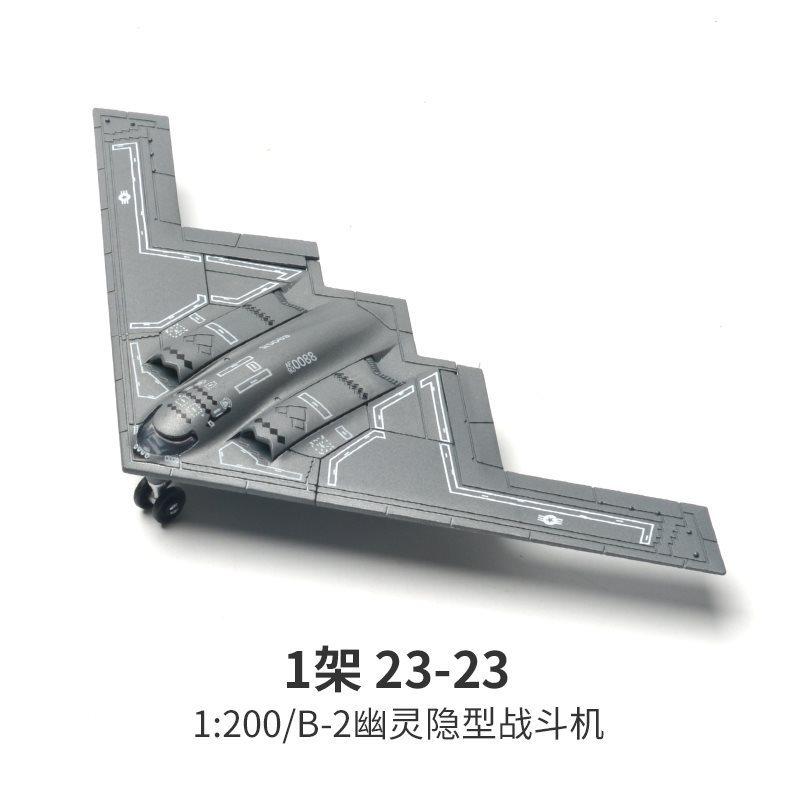 1:200 Model stíhacího bombardéru B-2 Stealth Kreativní vojenská série Stavebnice Domácí dekorace Sestavené hračky pro chlapce Vánoční dárek