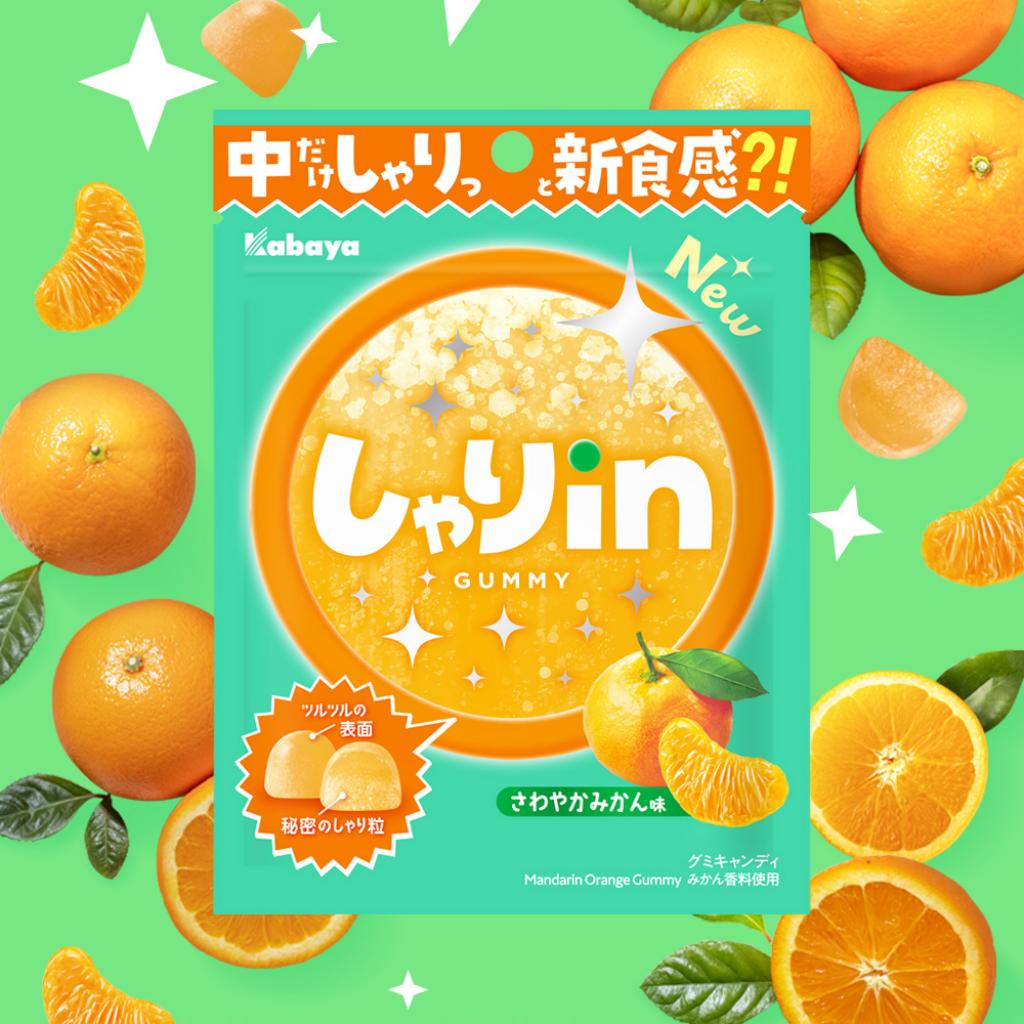 [Kabaya] Shari in Gummy Mandarine 52g
