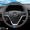 Changan SUV Steering Wheel Cover: Fits CS75 PLUS, EADO CS55, Yuexiang CS15, Oshan CS35, CS85