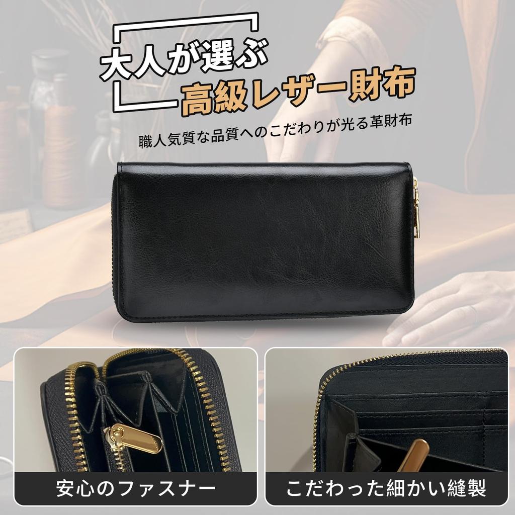 Lungo Grande Vera Pelle Premium di Mucca Moneta Fatto da un Top Leather Semplice Scatola Regalo Nera [Toyonco] Portafoglio da Uomo, Capacità, Pelle, Pelle, Portamonete,