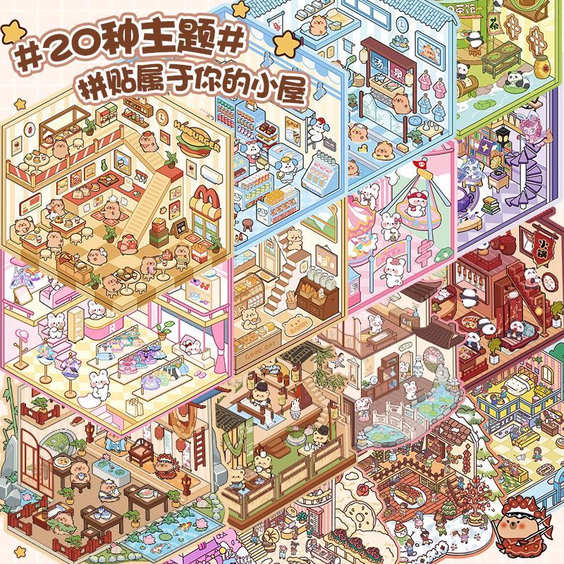 20in1/10in1 DIY Landscape Sticker Cartoon 3D Scene Collection Book Album Student DIY Game Birthday Gift for Kid Girl Child