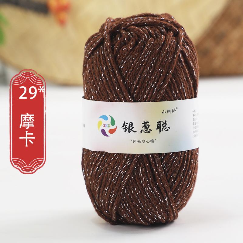 50g Sparkling Thread Silver Wire Hollow Cotton Yarn Crochet Butterfly Broken Silver Bag Hat Round Strand Cotton Material Bag