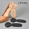 LeTradeJP Heel Pads, 2-Piece Set, T-Shaped, Anti-Slip, Adjustable Heel Pads for Heels, Fits Most Shoes, Shock Absorbing, Strong Adhesive, Shock Absorb