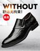 Men's Leather Shoes Men's Autumn and Winter Business Dress Soft Leather Soft Bottom Pointed Head One Pedal Suit Shoes Wedding Groom
