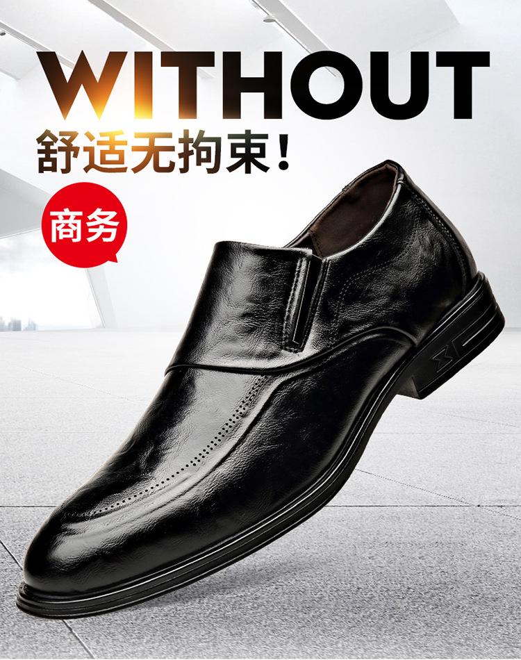 Men's Leather Shoes Men's Autumn and Winter Business Dress Soft Leather Soft Bottom Pointed Head One Pedal Suit Shoes Wedding Groom