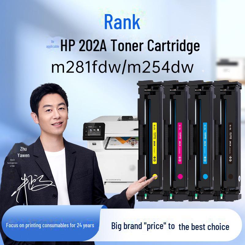 

Gezhige Toner Cartridge for HP Models: m281fdw, m254dw, cf500a, m254nw, m281fdn