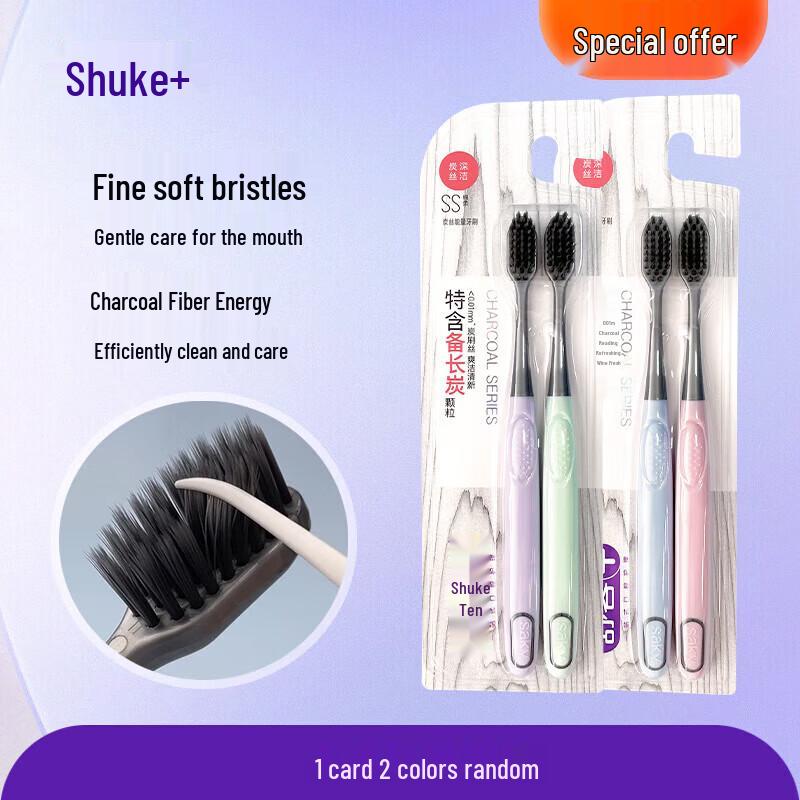 Shuke Binchotan Charcoal Soft Bristle Toothbrush