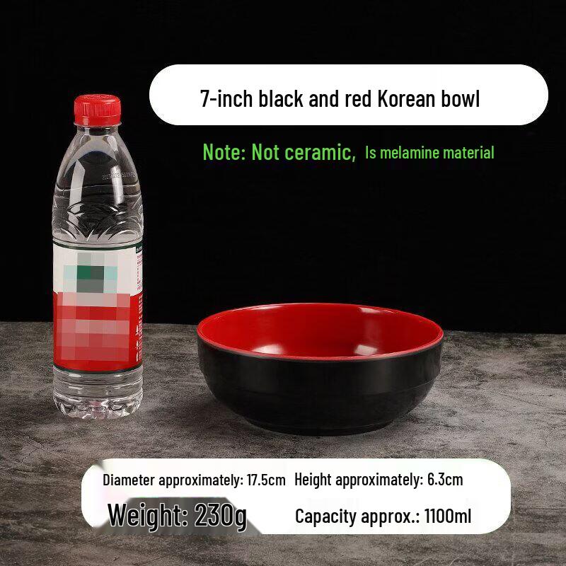 

A5 Melamine Korean Style Serving Bowl