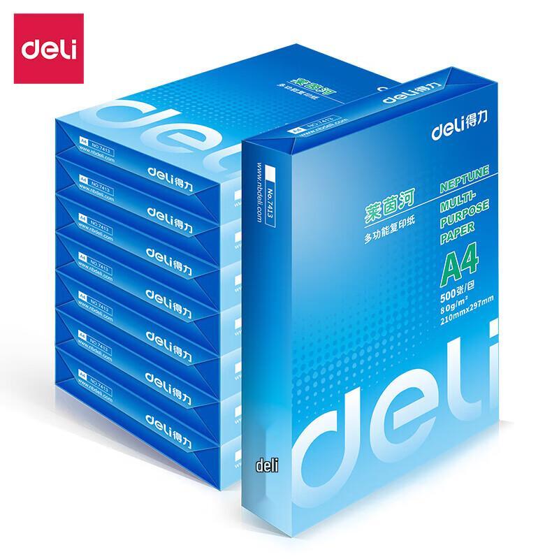 Deli A4 80gsm Double-Sided Copy Paper