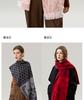 ELLE 100% Sheep Wool Flower Jacquard Scarf
