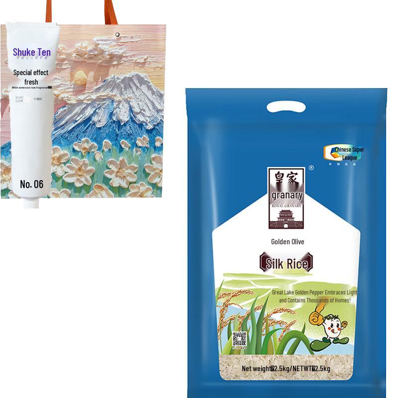 Saky Peach Toothpaste & COFCO Rice Spring Festival Gift Set