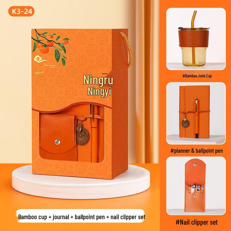 Auspicious Business Gift Set