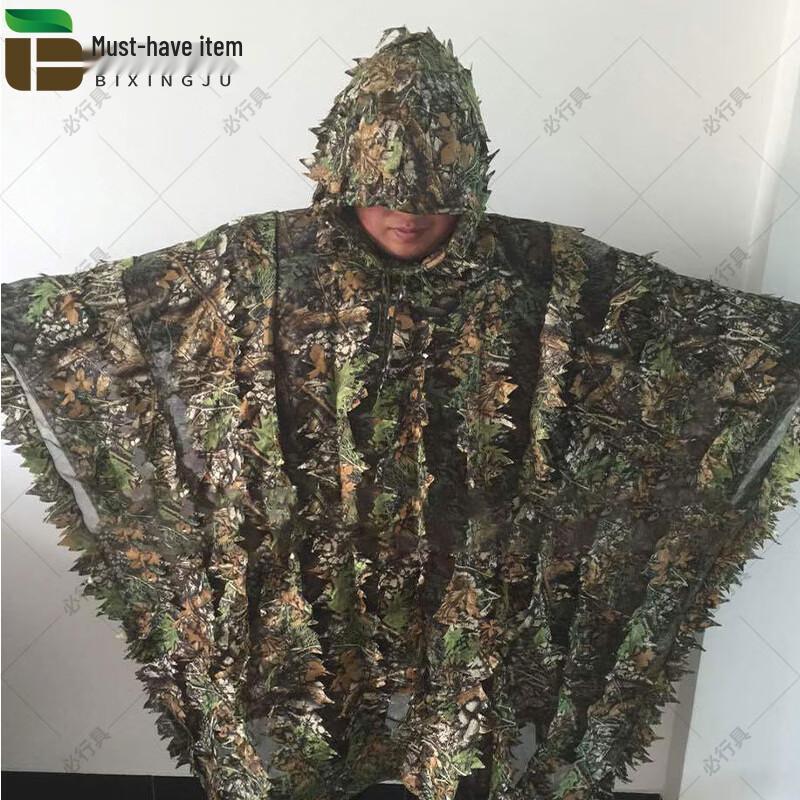 Ghillie Suit Camouflage Uniform