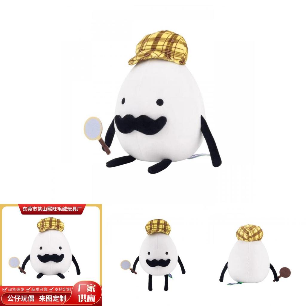 Adorable Detective Egg Plush Toy Cute Cartoon Anime Stuffed Animal For Apartment Dorm