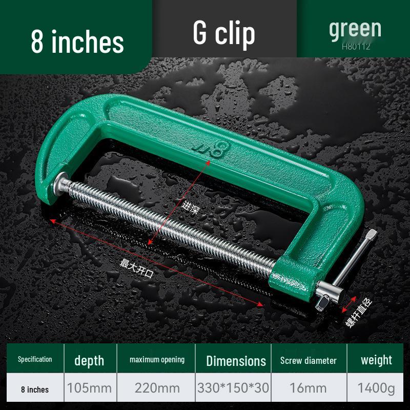 G-Type Iron Clamp Set: Powerful Woodworking Accessories and Fixing Tools