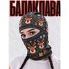 UV Protection Wind Resistant Hat, Full Face Mask Hat with Ear Covers for Outdoor Activities