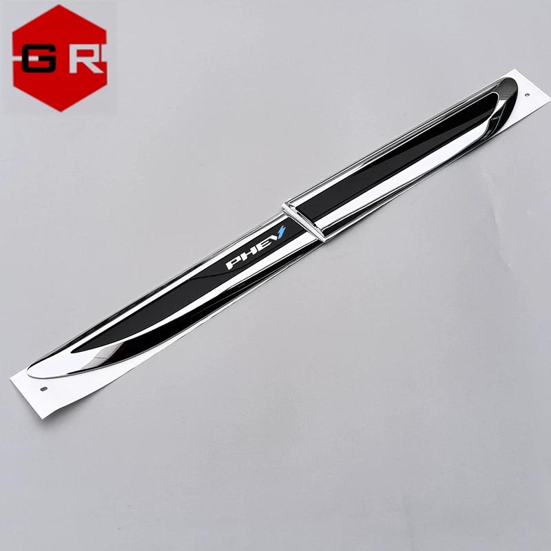 Applicable to Chery right rudder international export car special door mark, fender mark PHEV logo