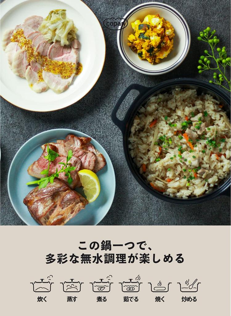 CB Japan Black 18cm Waterless Ceramic Induction Copan Double-Handled Pot, Lightweight, Cooking, Coating, Compatible,