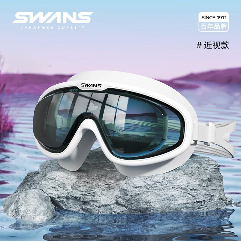 SWANS Adult Professional Anti-Fog Swim Goggles