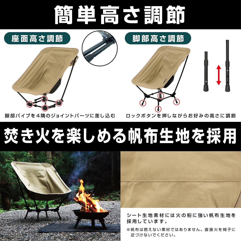 VASTLAND Camp Fit Chair Standard Type 4 Height Adjustable Folding Camping Chair Low Chair Canvas Cotton Bonfire Tan