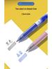 M&G Little Milk Stick Heat Erasable Click-Action Gel Pen, 0.5mm Bullet Tip with Replaceable Refill