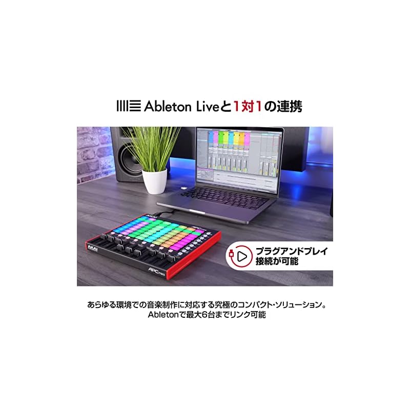 Akai Professional USB MIDI Controller, 64 RGB Pads, MIDI Mixer, Ableton Live Lite Included, APC Mini MK2
