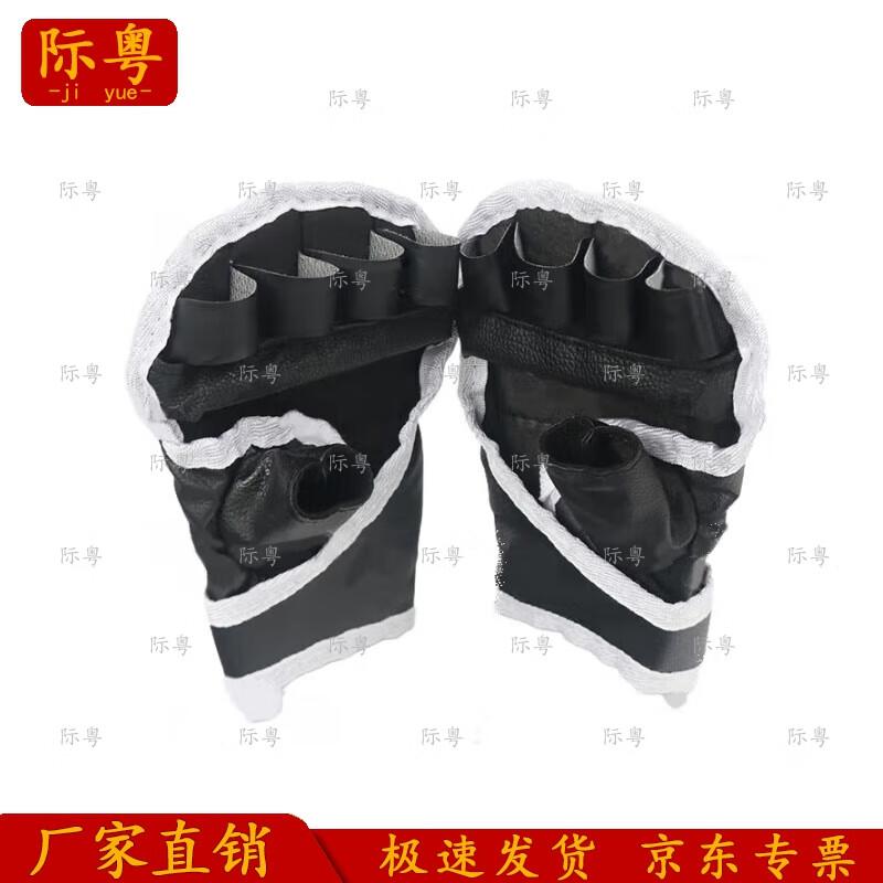 Jiyue Combat Sports Training Gear
