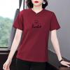 2026 Women's Summer Loose Short-Sleeve T-Shirt: Thin, Belly-Covering, Versatile Top