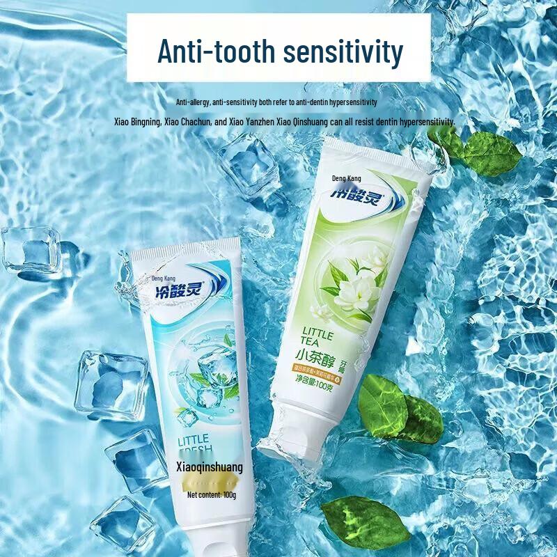 Lengsuanling Xiaochachun Anti-Sensitive Toothpaste 100g