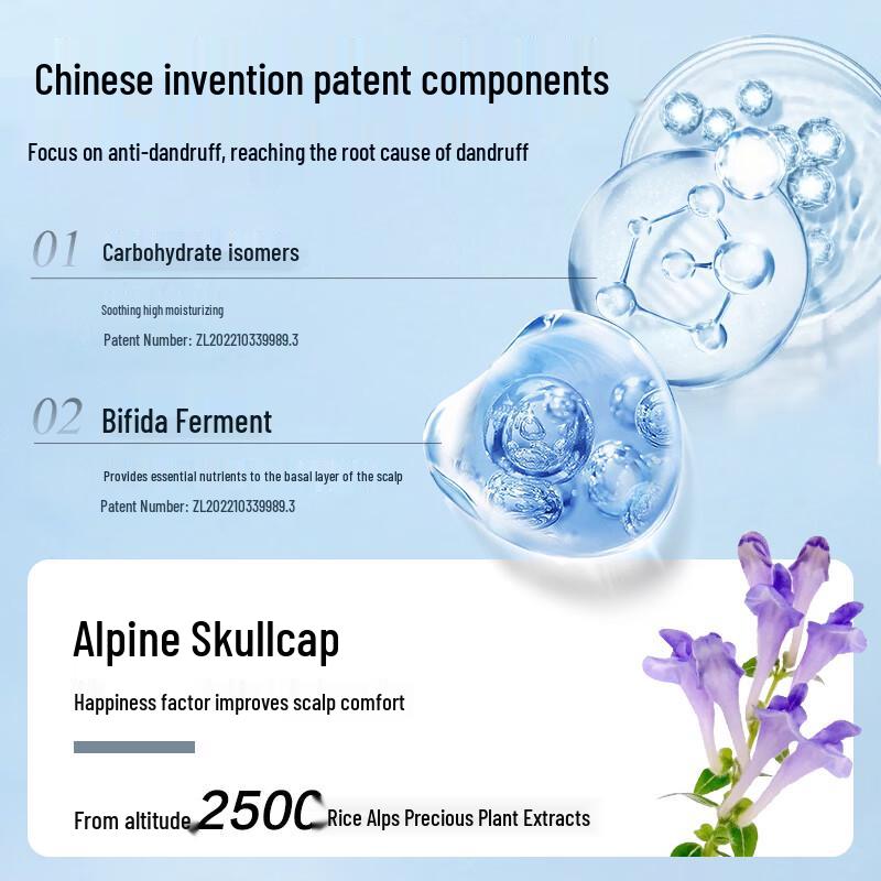 Baitipu Plant Enzyme Soothing Anti-Dandruff Shampoo