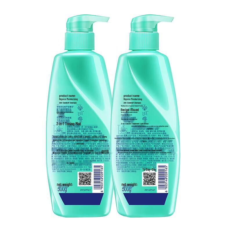 Rejoice Moisturizing Anti-Dandruff Shampoo Set