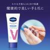 Vaseline Hand Nagel Handcreme 90g & All-in-One