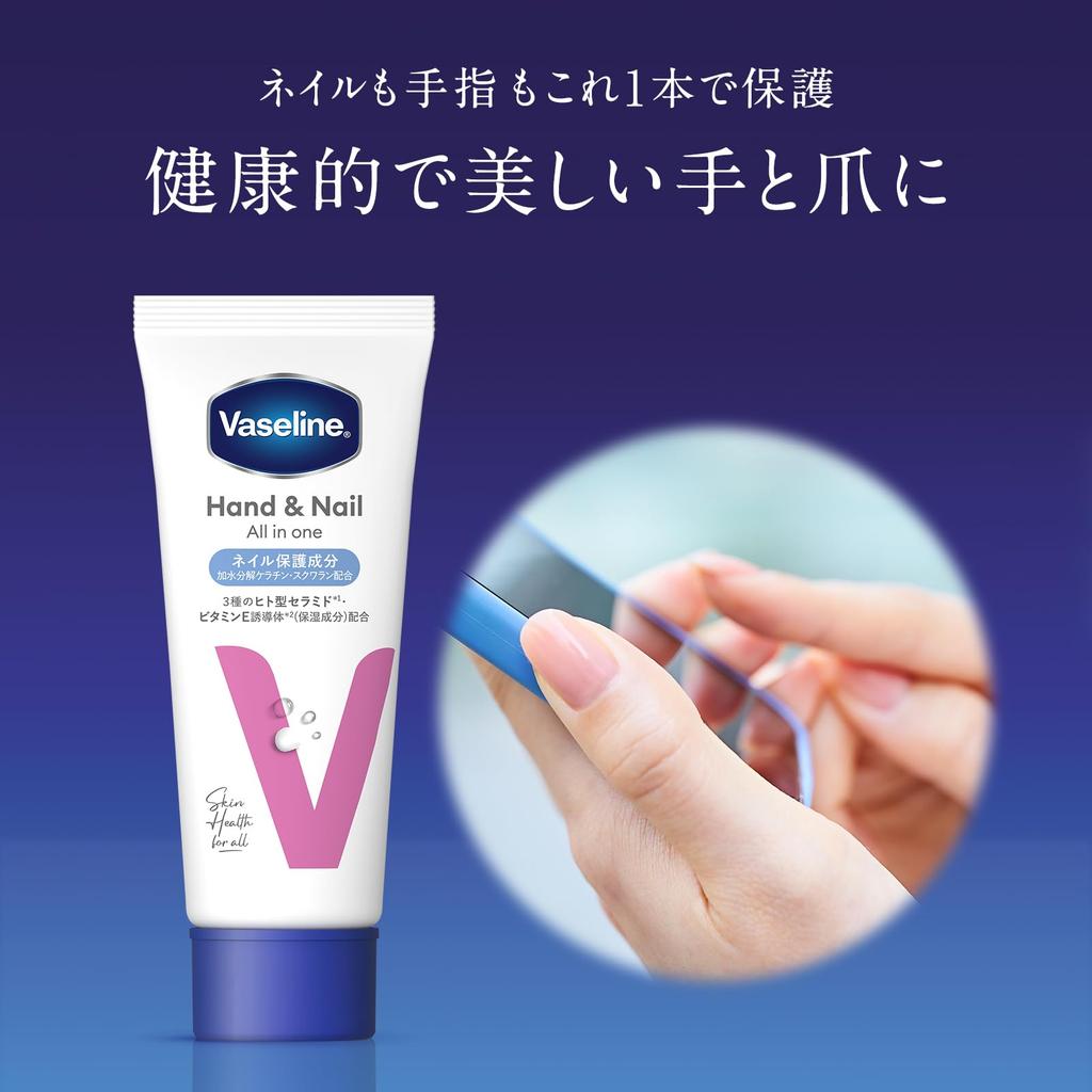 Vaseline Hand Nagel Handcreme 90g & All-in-One