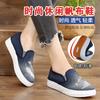 Cloth shoes Spring and autumn denim canvas shoes Flat-bottomed lazy one-pedal single shoes