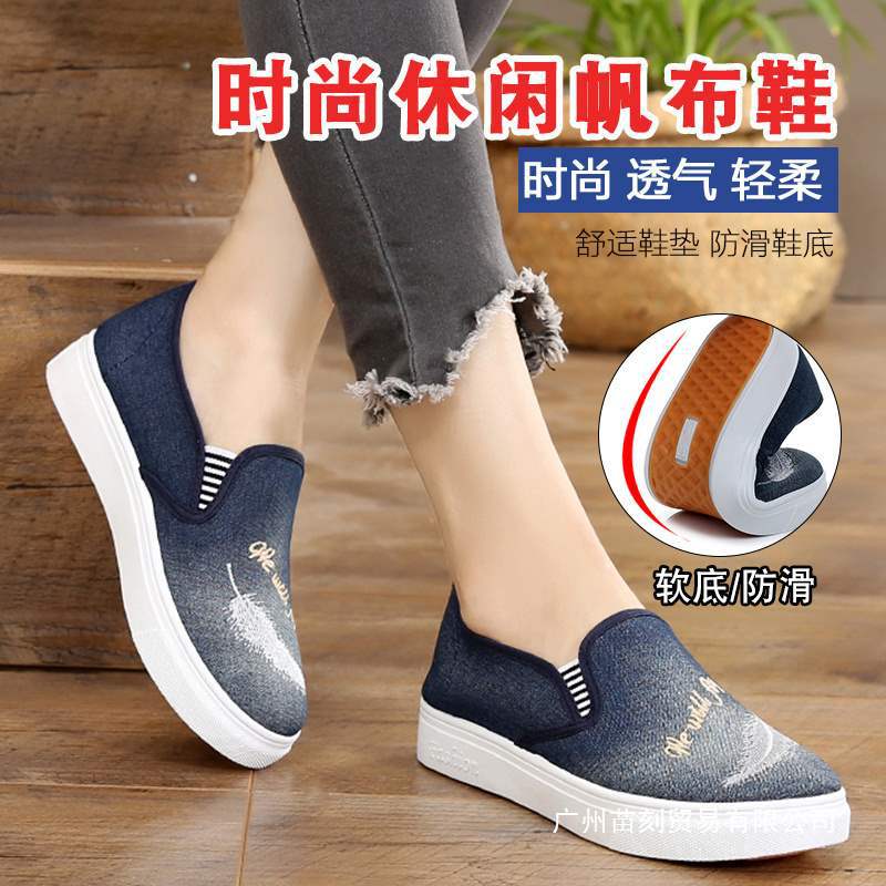 Cloth shoes Spring and autumn denim canvas shoes Flat-bottomed lazy one-pedal single shoes