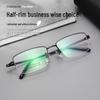 Men's Lightweight Pure Titanium Semi-Rimless Eyeglasses - Stylish and Commuter-Friendly