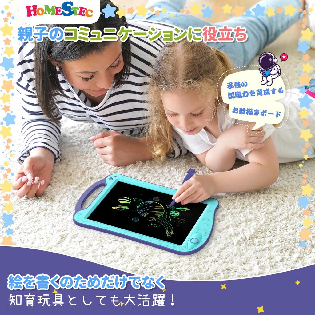HOMESTEC AstroDraw Drawing Colorful Reusable and Early Educational Birthday Gift for Girls and Boys Ages 7 and Board, High-Brightness Screen,