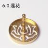 New Incense Press Tool Ash Mold Copper Metal Lotus Cloud Making Burner Powder Pressing Supplies Chinese Living Room Incense
