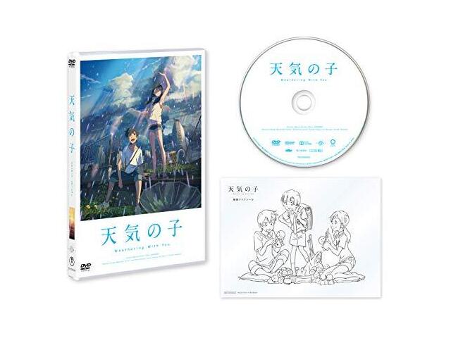 

Weathering With You Tenki no Ko Standard Edition DVD TDV-30002D Animation NEW