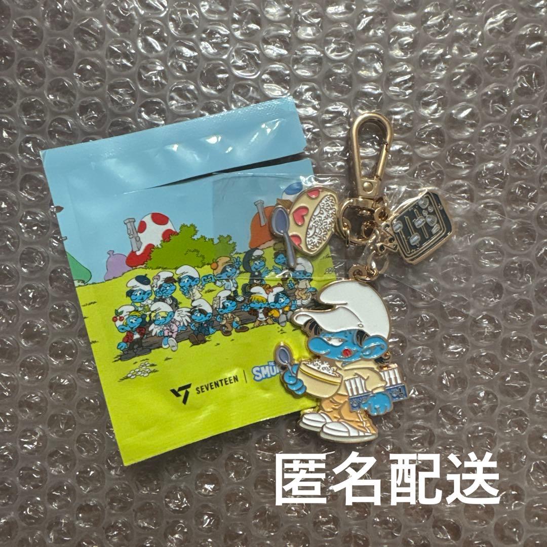 [USED] SEVENTEEN SMURF Isaac Toast Keyring Uzi