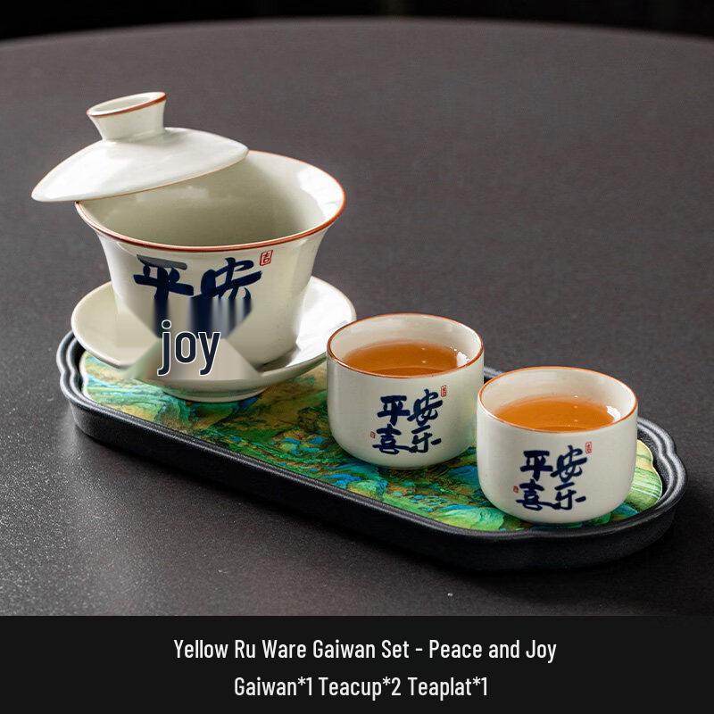 

LX Yellow Ru Ware Anti-Scald Gaiwan Tea Set