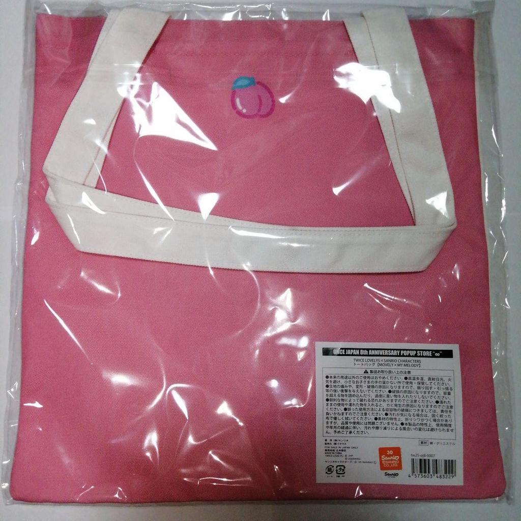 [USED] TWICE LOVELYS×SANRIO Popup Tote Bag Momo