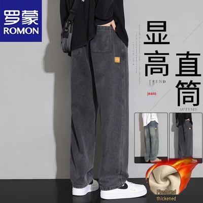 Losse Straight Jeans voor Heren