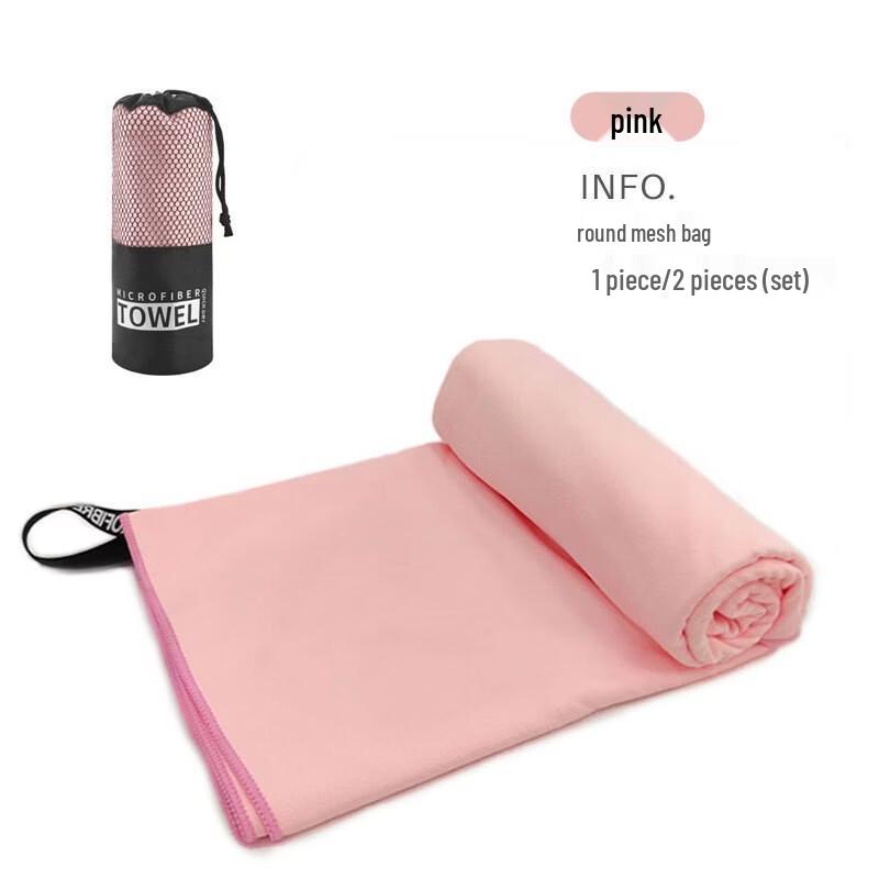Alliance Envoy Portable Sports Towel
