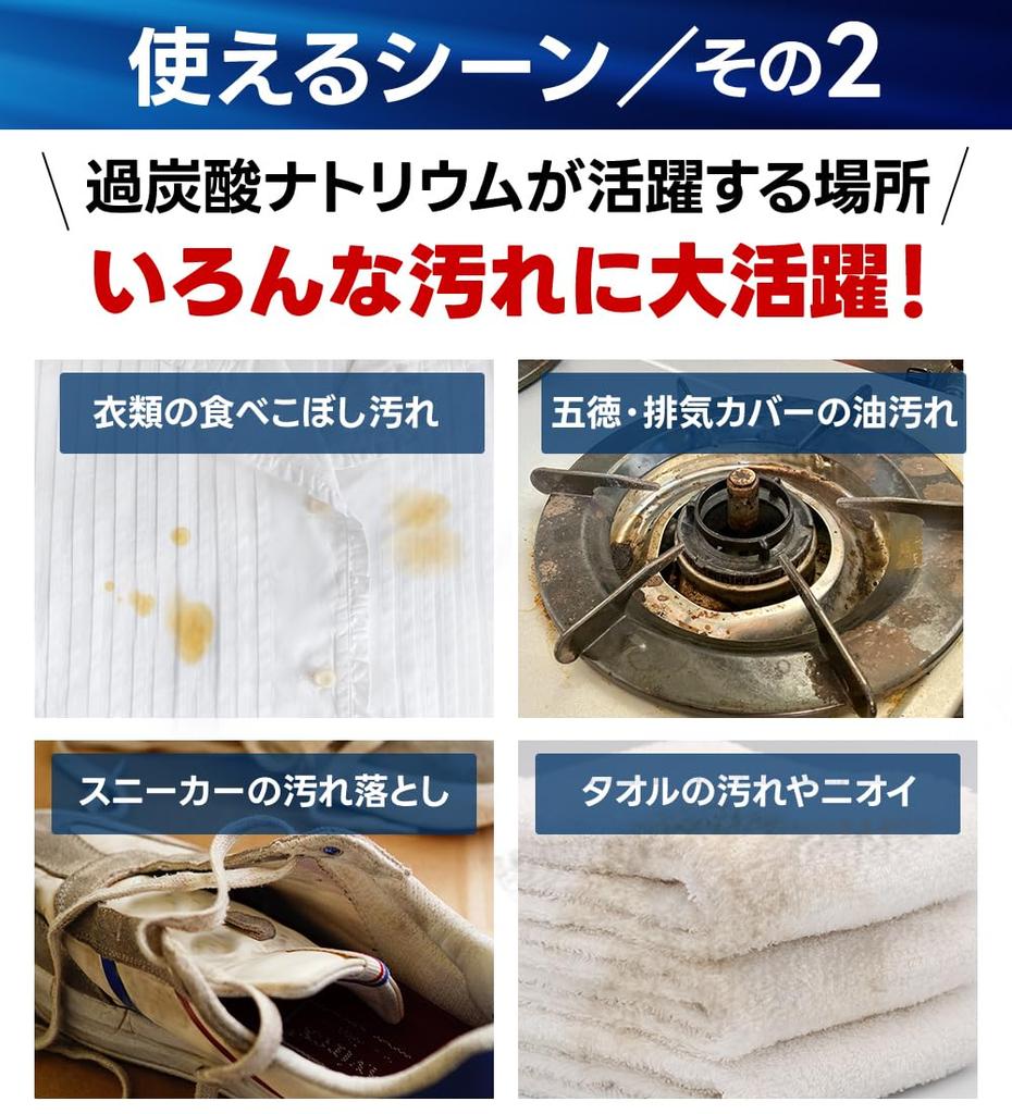 Oxyparade 250g For oxygen cleaning laundry tub bathtub drain stain removal from odor mold monster bleach/sodium percarbonate, aid, cleaner,