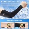 Skyverse Arm Covers with Cooling UV UPF Ideal for Outdoor Activities like and Unisex Men's -6°C Technology, Protection, Four-Way Stretchy, 50+,