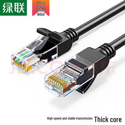 Ugreen Cat5e Gigabit Ethernet-Kabel