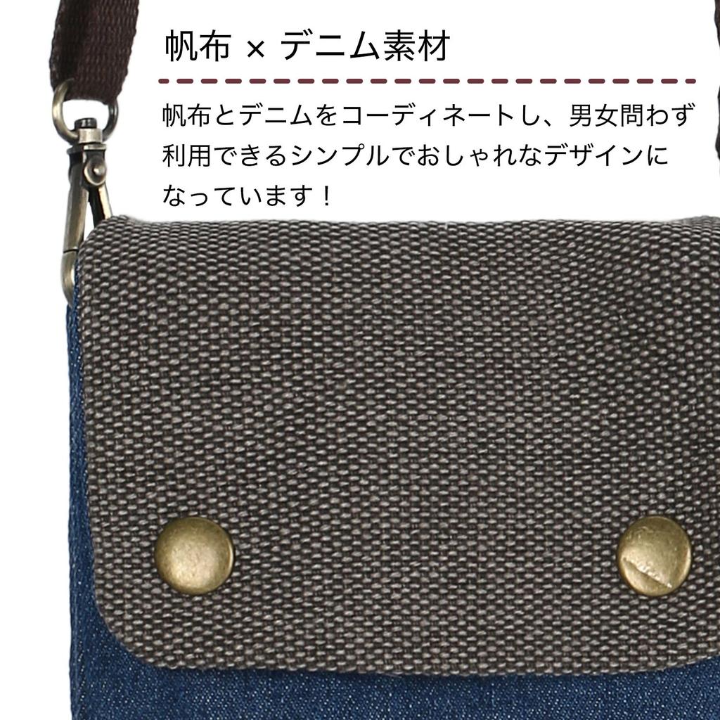 Phoenix Mini Shoulder Bag for and Keys Canvas and Denim Material Unisex Strap Included Pouch Bag Smartphone, Wallet, [6-inch (Navy)] / / <45-Day
