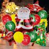 Aluminum Film Christmas Balloon DIY Inflatable Balloon New Xmas Foil Balloons  Kids Gift