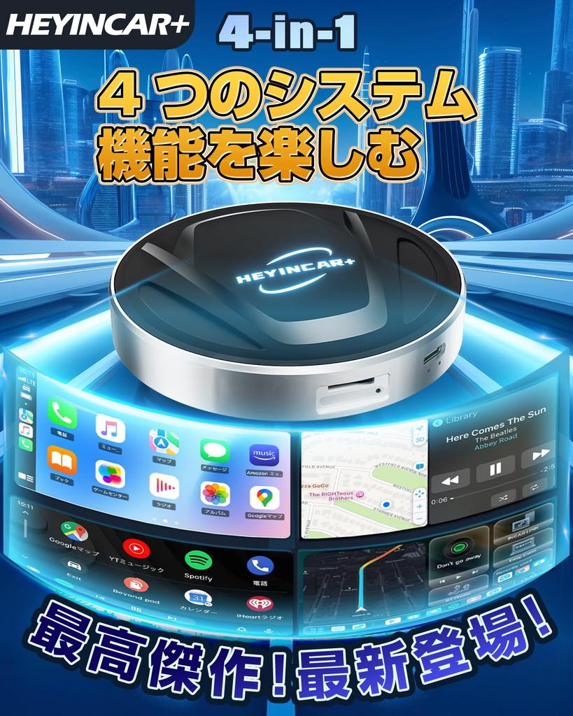 New Industry CarPlay AI Box with Android 13 8GB 128GB of Nano SD Card Wireless and Android Compatible with Over of Technical Standards and Japanese